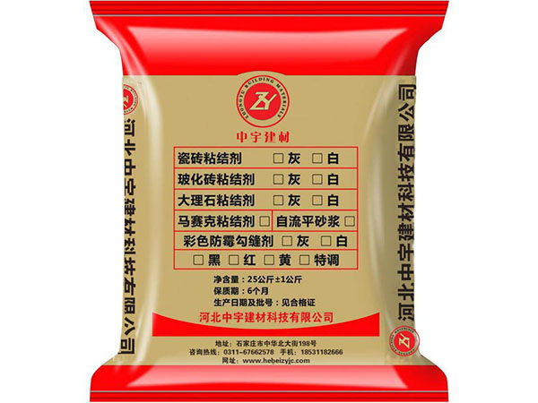 高強無收縮灌漿料的冬期養(yǎng)護(hù)